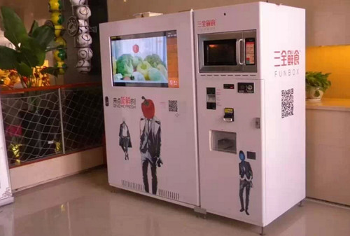 自助售饭机是骗局吗,自助售卖机常见问题