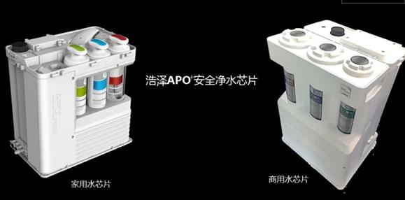 浩泽净水科技,浩泽净水器芯片