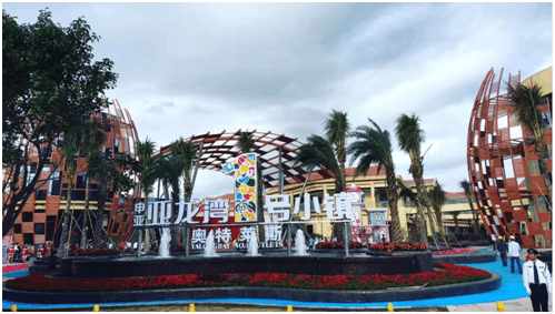 三亚亚龙湾奥特莱斯游玩,三亚亚龙湾奥莱美食