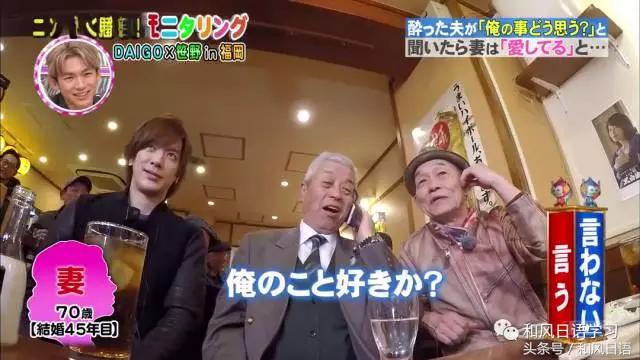 炫妻狂魔带着醉酒的日本人撒了成吨的狗粮！