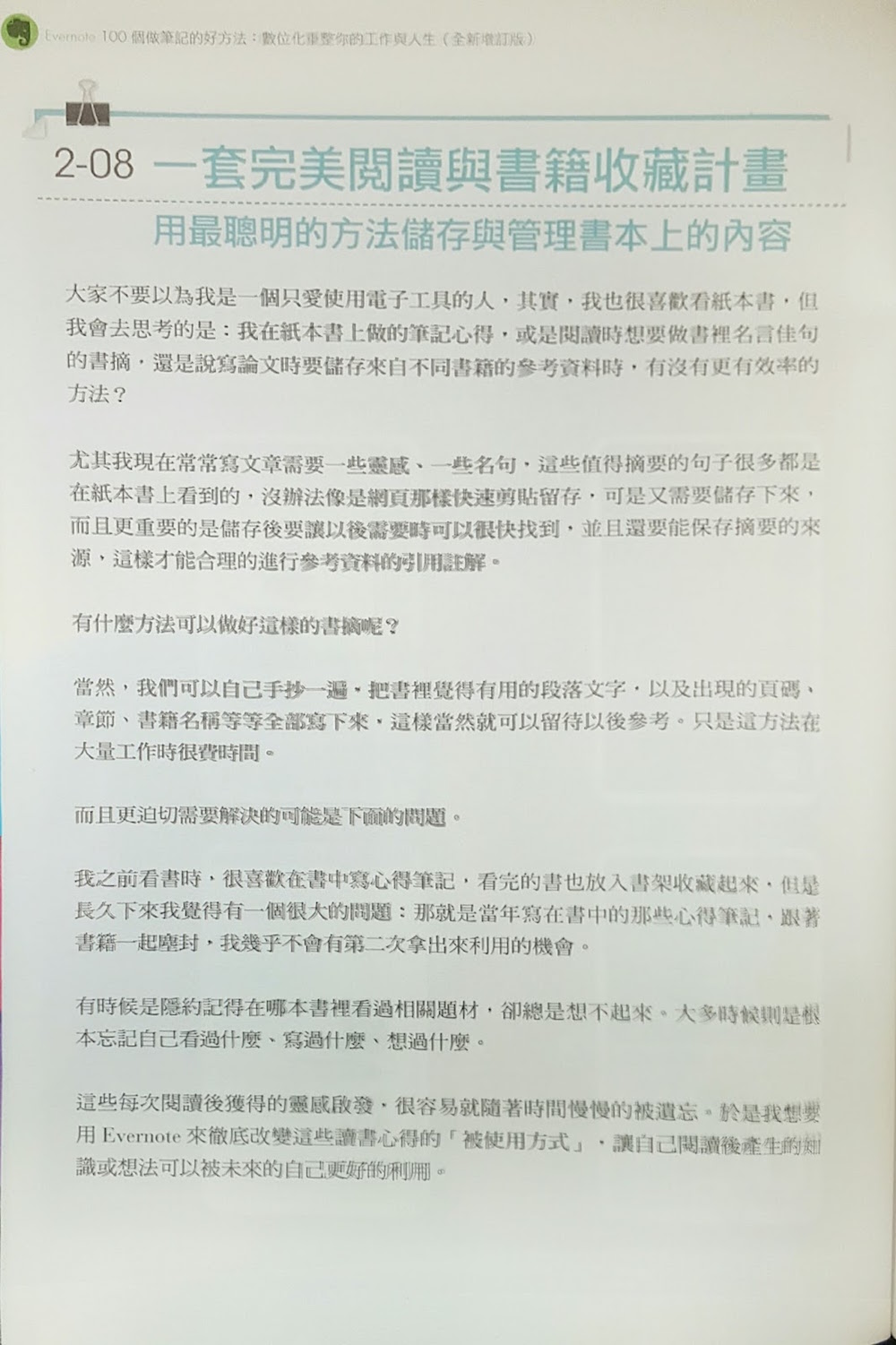 手机免费扫描用哪一款app比较好,手机免费的扫描app哪个最好用