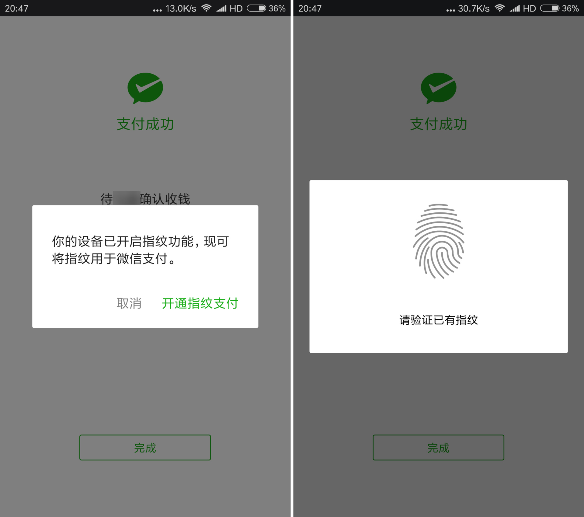 总结小米6堪称小米史上最经典,小米6个实用功能