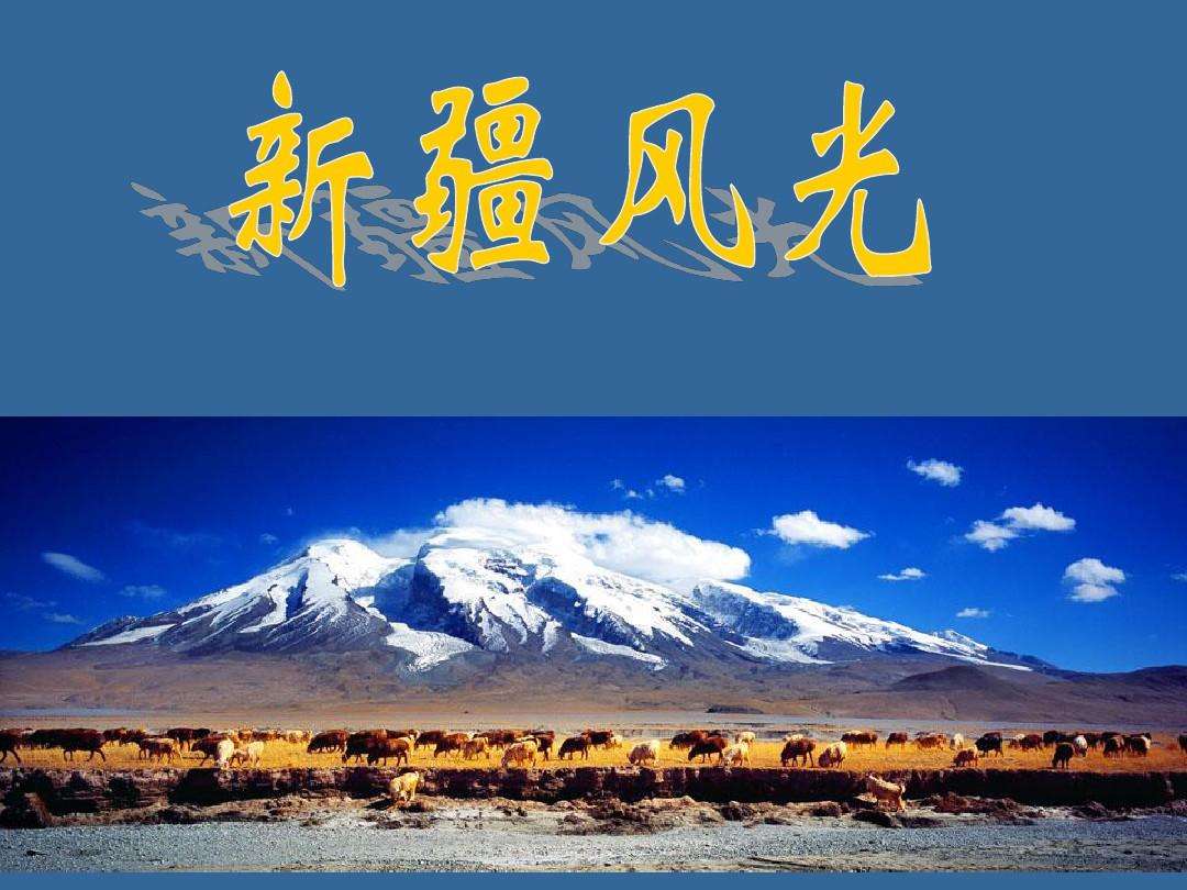 五一周边旅游景点推荐表,五一去哪里旅游最好景点推荐