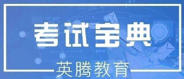 临床执业医师知识点分享：妇科疾病诊断公式式及练习