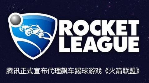 腾讯tgp游戏平台有吃鸡吗,腾讯tgp可以改王者定位嘛