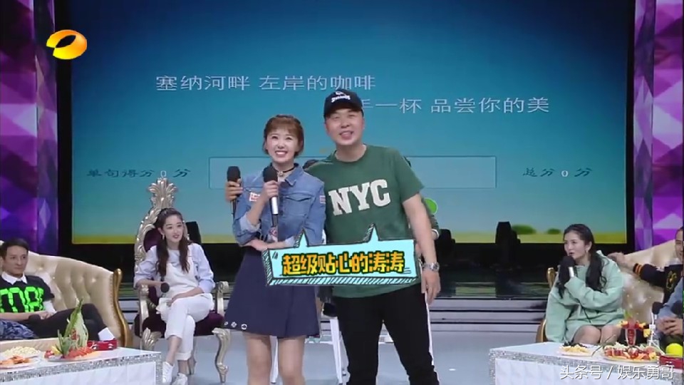 何炅谢娜谭松韵井柏然张云龙,谢娜何炅张云雷