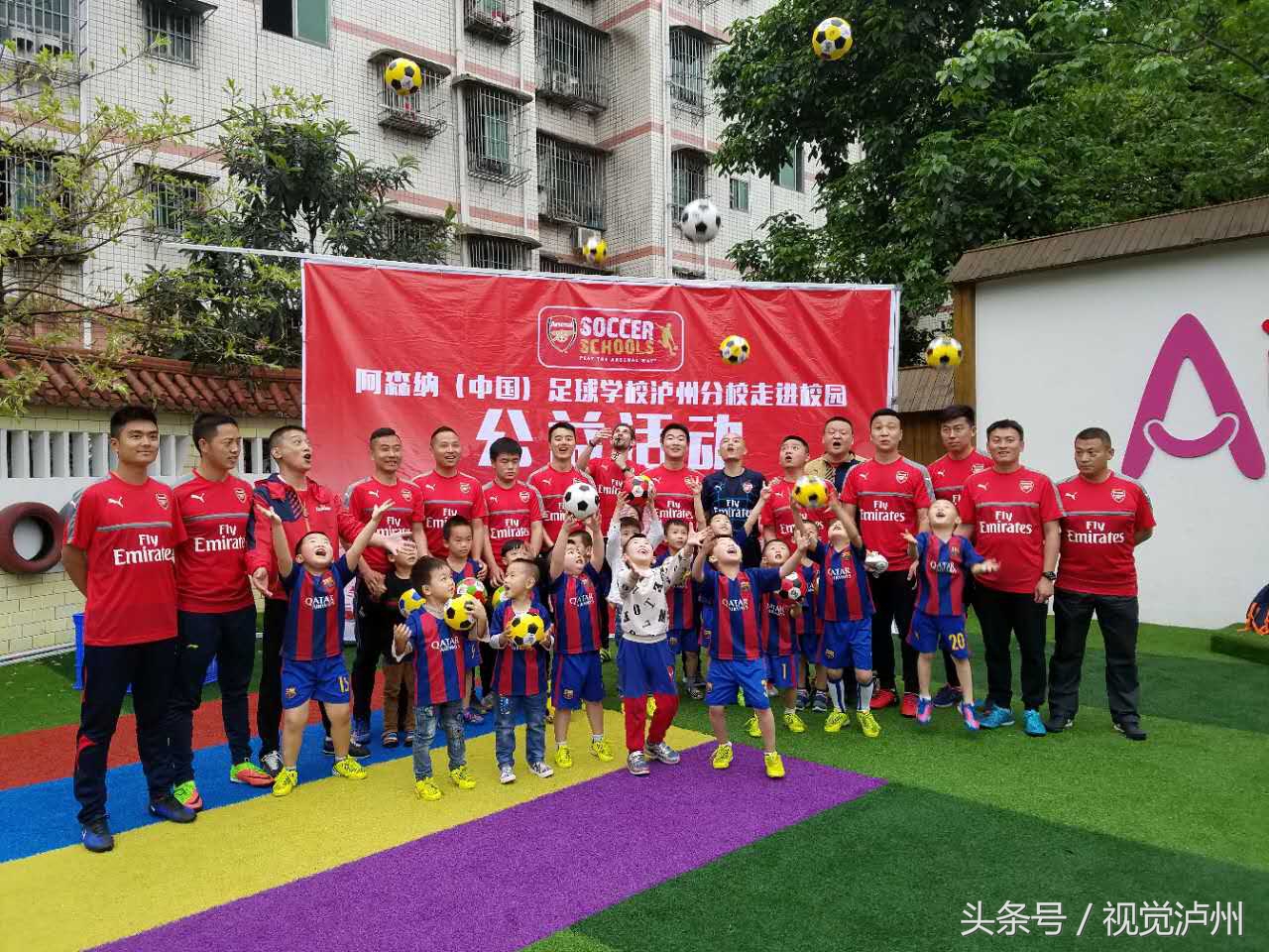 阿森纳中国学校,阿森纳中国行活动