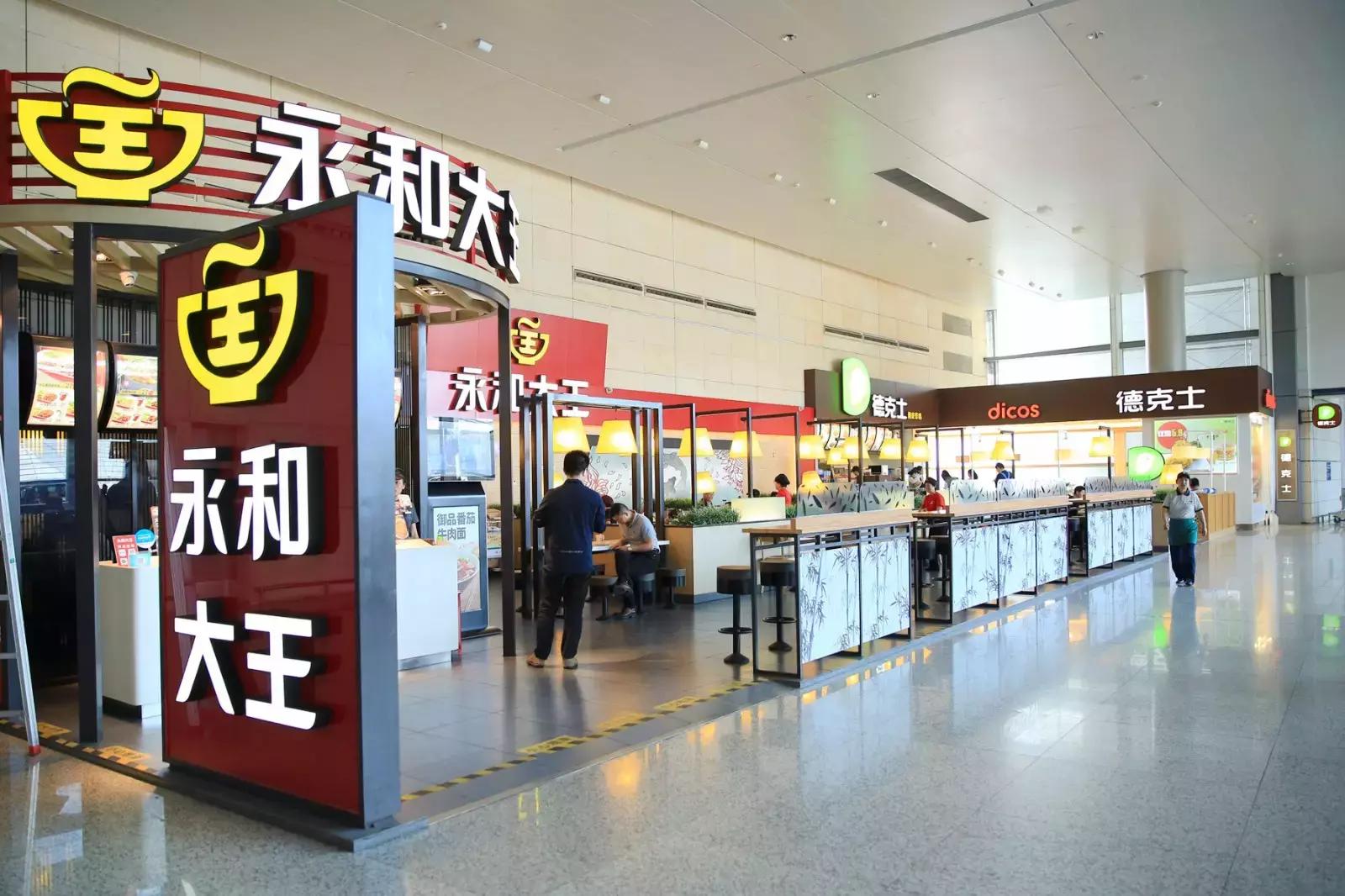 南京禄口机场有什么餐饮,南京机场周围餐饮