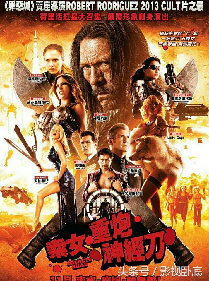 弯刀杀戮共几部完整版在线观看,怀旧动作片弯刀杀戮