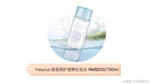 十大爆款化妆水,十大公认最好的化妆水