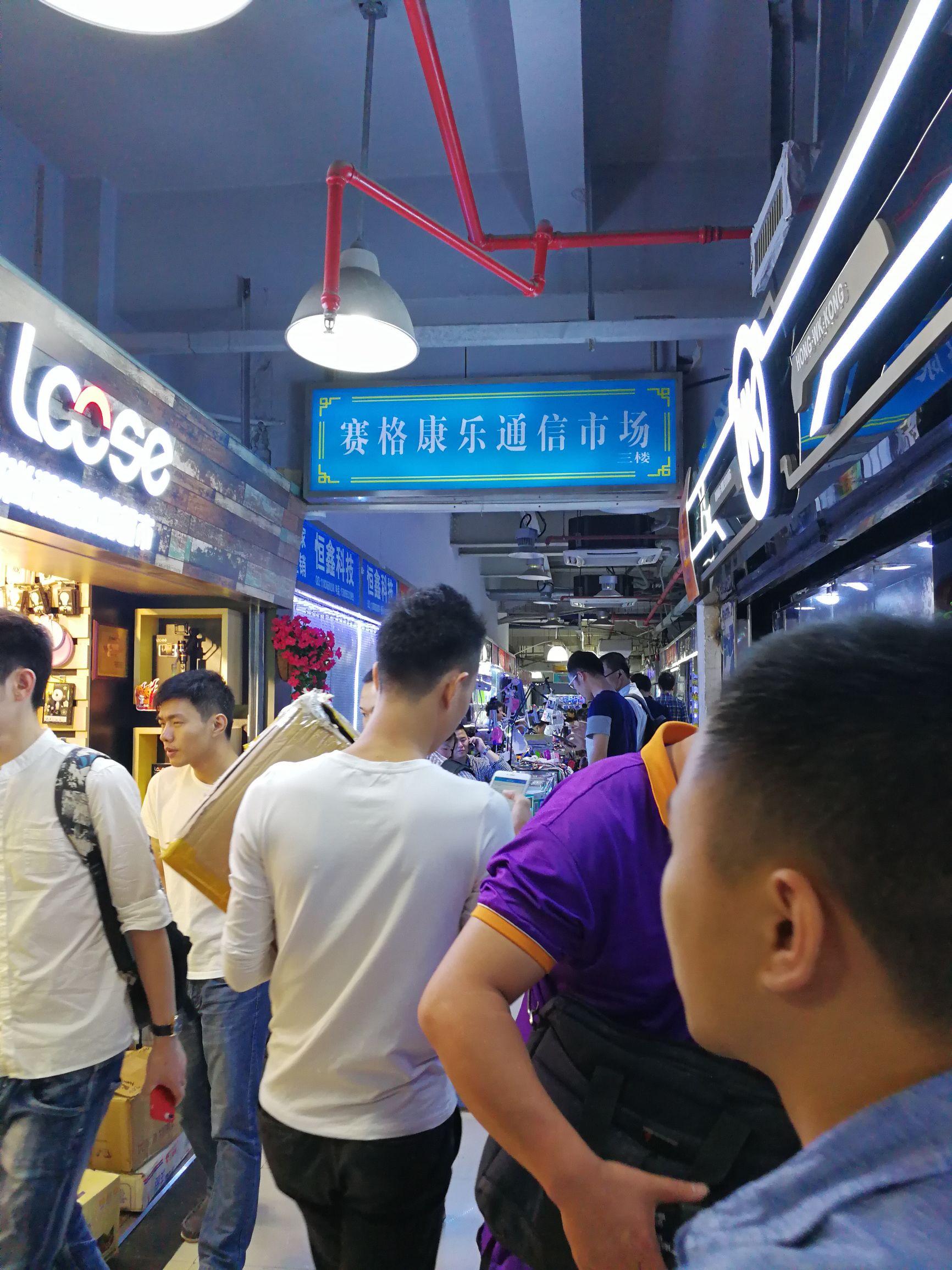 华强北的自救之路，摔倒了再次站起来