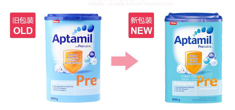 爱他美奶粉经典版长什么样,2019新包装爱他美奶粉怎么样