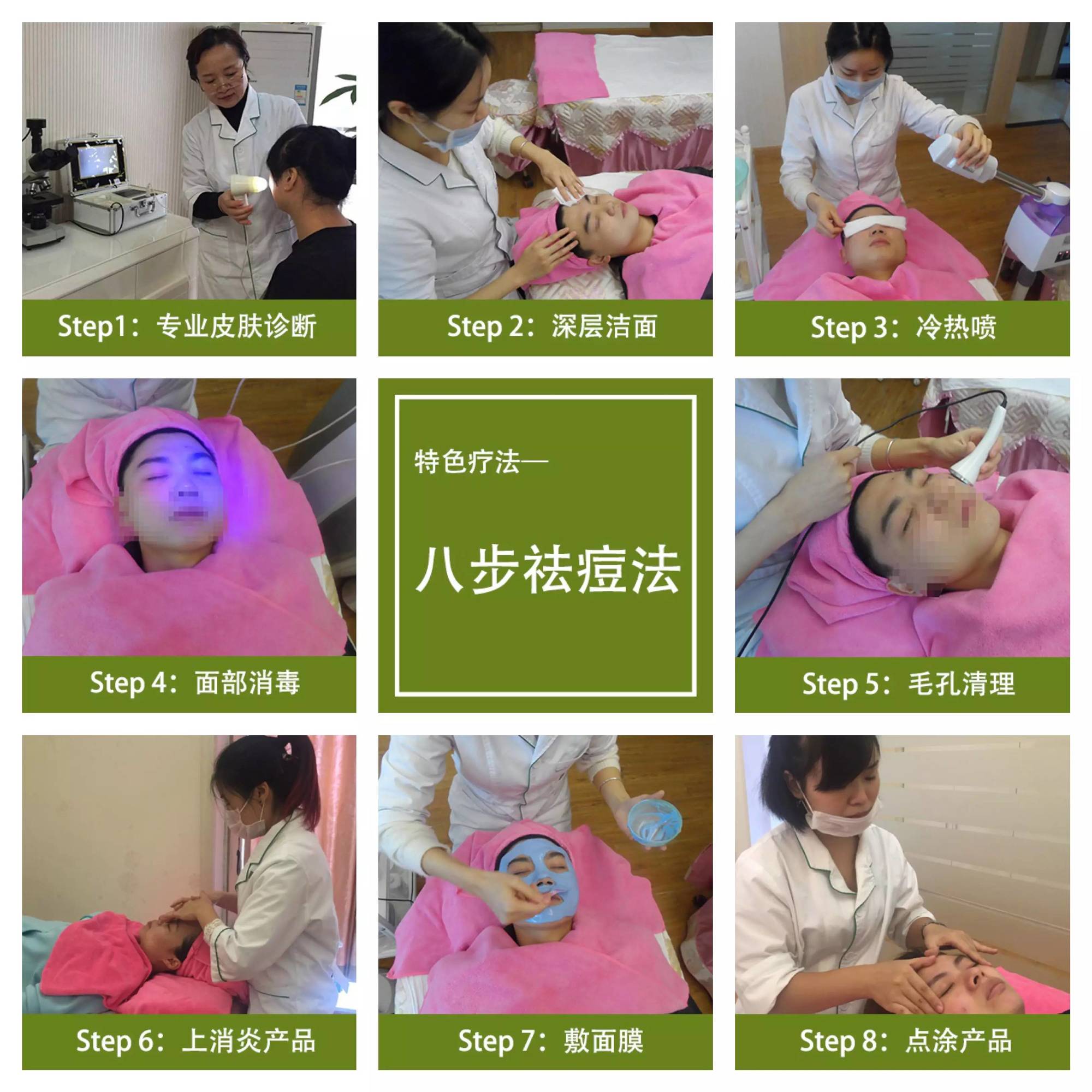 脸颊两侧长痘用什么药膏,脸颊两侧长痘的原因是什么