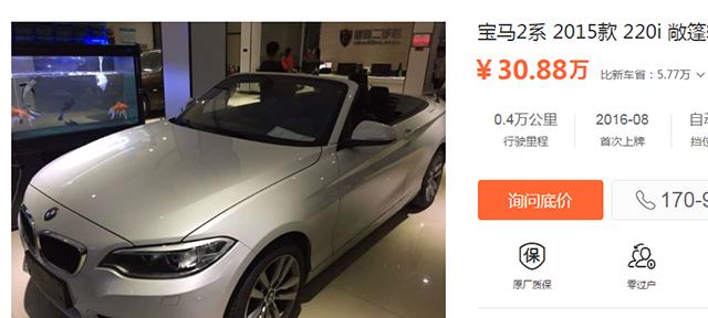 15万元左右二手奔驰敞篷车,二手敞篷车10万以下有啥