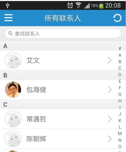 安卓手机通话记录删了怎么恢复,oppo手机通话记录怎么恢复