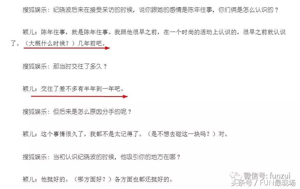 吴佩慈回应怀四胎了吗,怀第三胎被丈夫抛弃