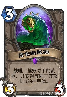 炉石传说探索安戈洛卡牌,炉石传说安戈洛法师卡组推荐