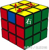 三阶魔方第三层公式图解,4x4魔方新手入门公式图解