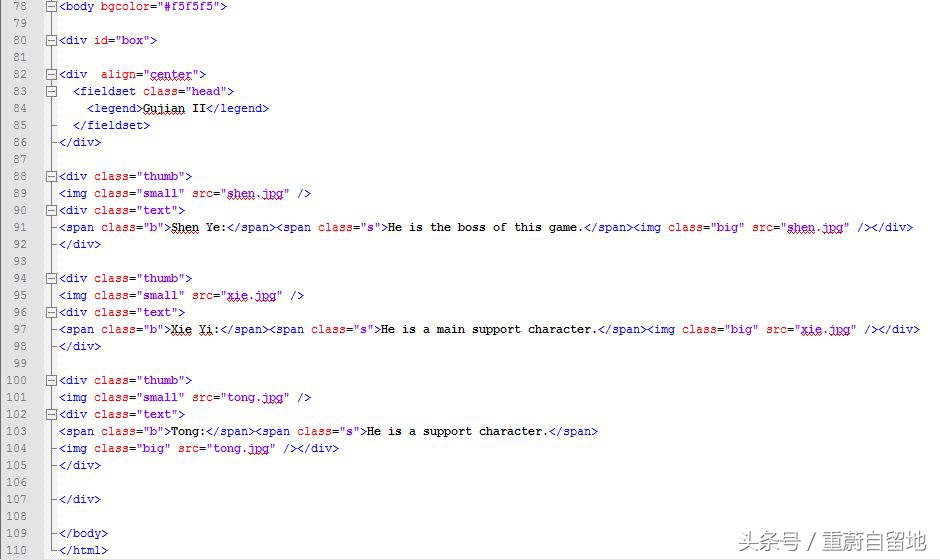 html唯美表白网页,html表白简单代码