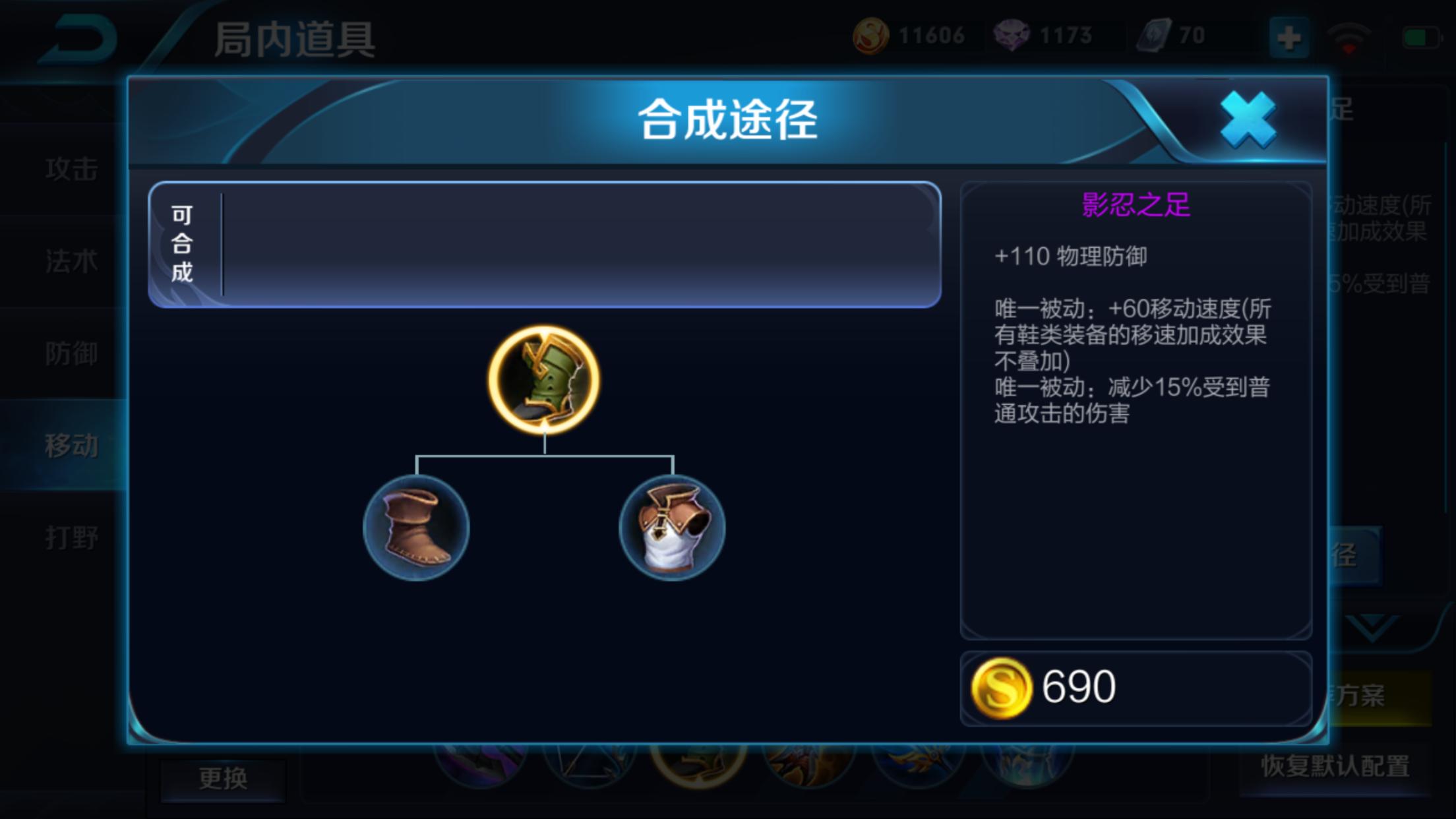 王者荣耀兰陵王如何出装最强,王者荣耀兰陵王细节最强出装