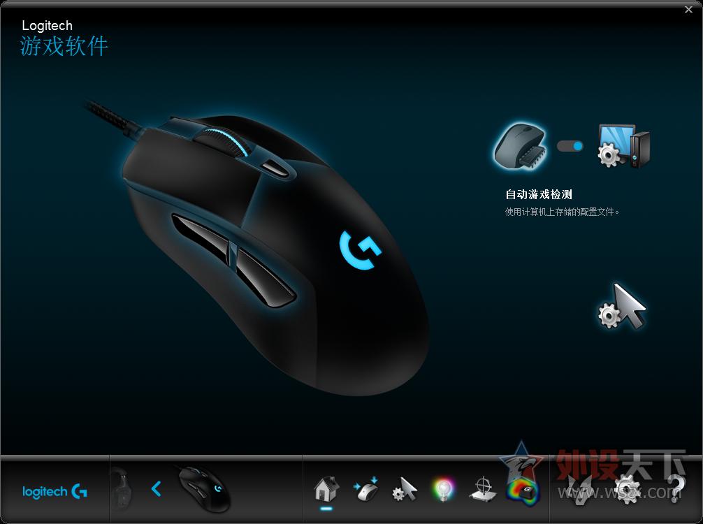 罗技g403鼠标怎么调dpi,罗技鼠标g403如何关闭灯