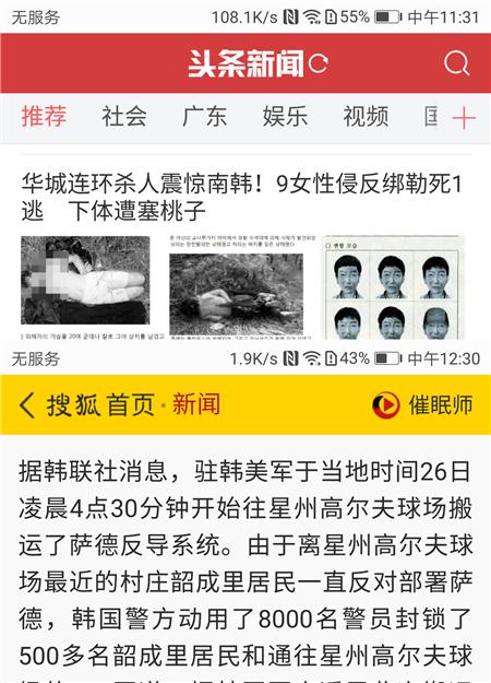 华为p10plus原装电池续航怎么样,华为p10plus电池续航