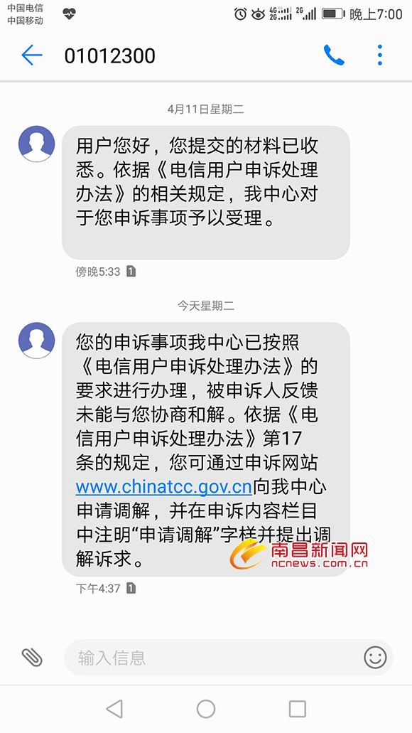 中国电信哪些业务办理是免费,中国电信业务办理优惠协议