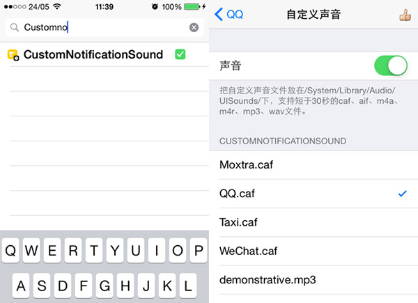 推问答|微信QQ提示音怎么换?指纹识别坏了刷机会变砖吗?