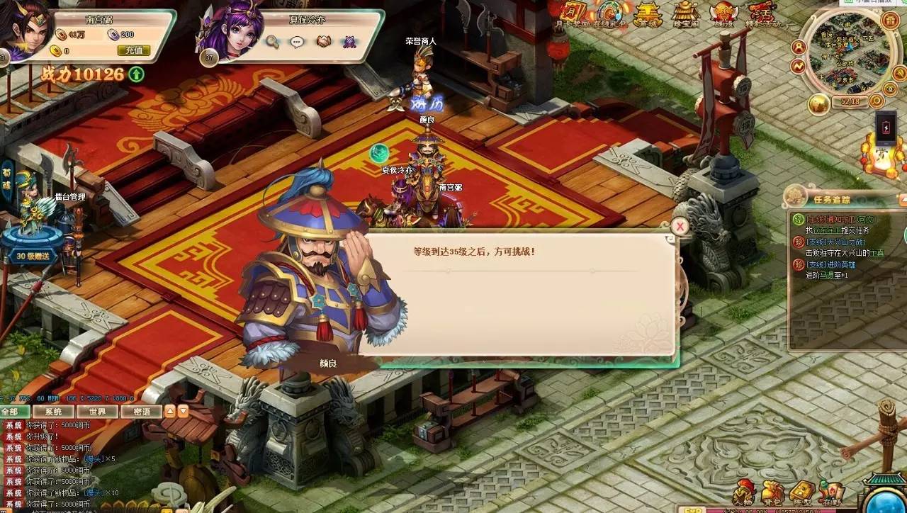 小游戏三国试玩,乐蜀三国游戏