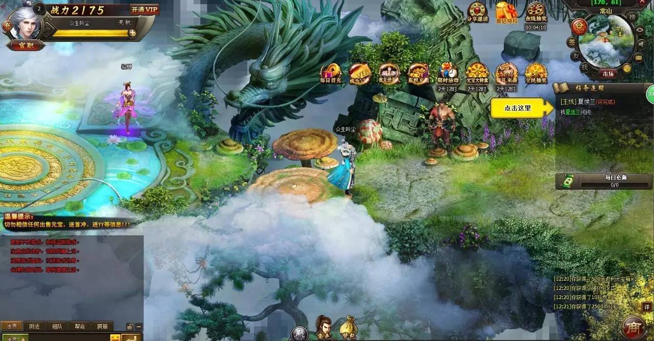 游戏推荐3d战斗,回合类的页游游戏推荐手游