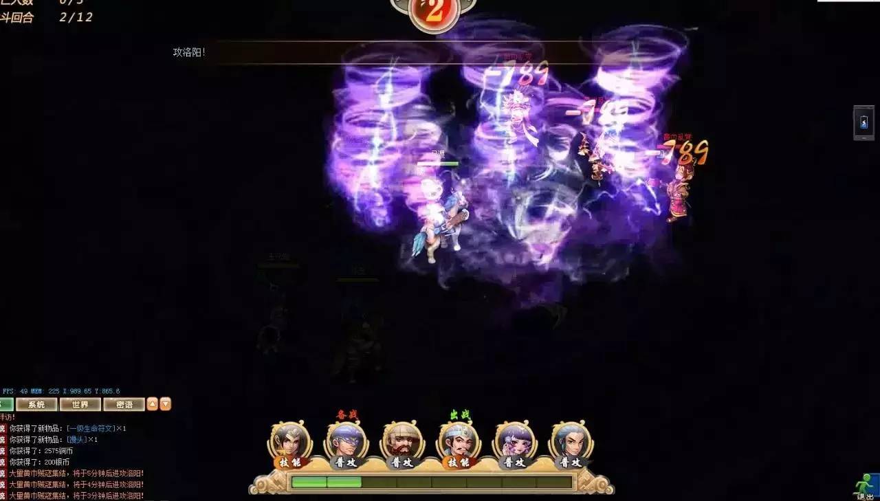 小游戏三国试玩,乐蜀三国游戏