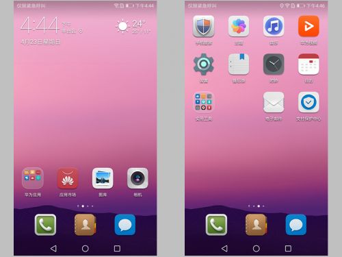 华为畅享7plus值得买么,华为畅享7高配版测评