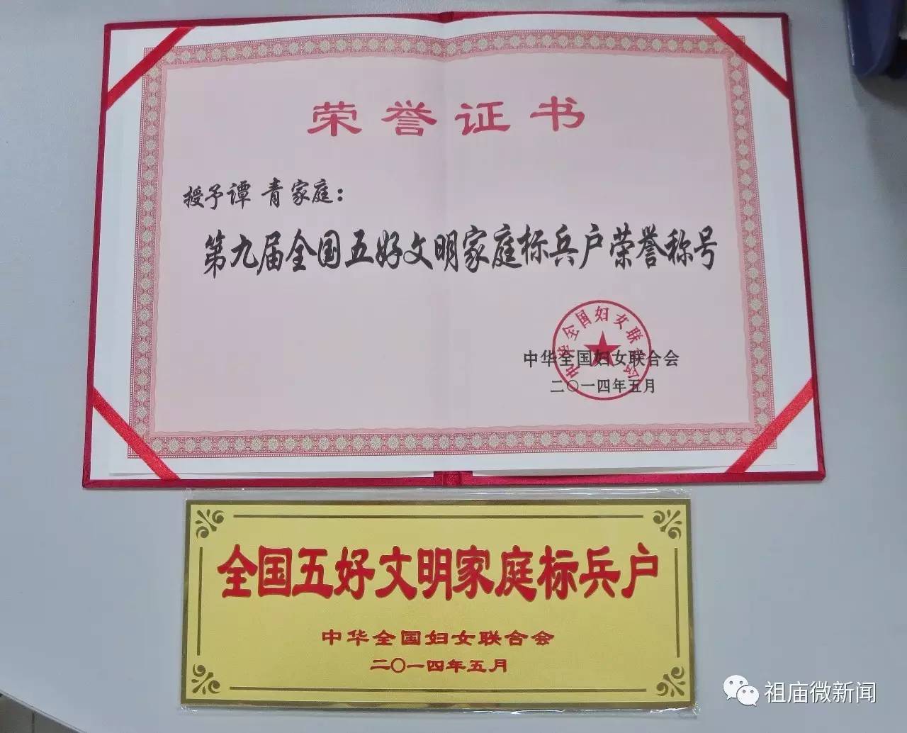 祖庙好家风丨小巷子里的老牌*章刻**店，有细水长流的爱情故事……