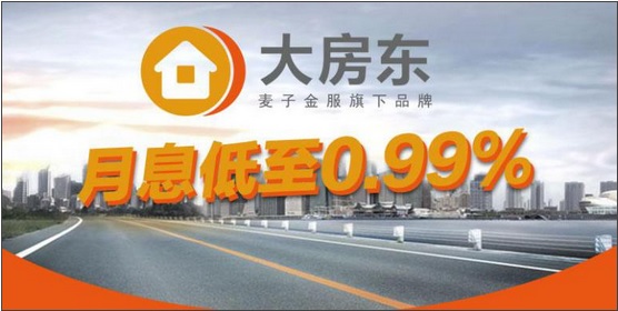 房产市场竞争激烈如何生存,房产抵押最好的渠道