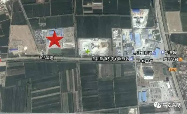 东明县武胜桥派出所户籍电话,菏泽市东明县城关派出所电话多少