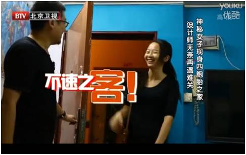 深圳四胞胎的姐姐现状怎么样,深圳四胞胎的姐姐现在怎么样了