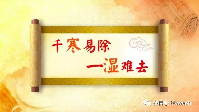 北京养生堂最新视频祛湿,养生堂熬夜调养视频