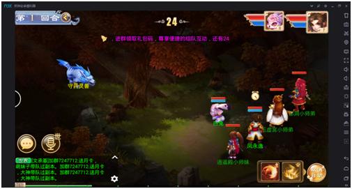 夜神《道王》手游电脑版革新回合玩法抢先体验