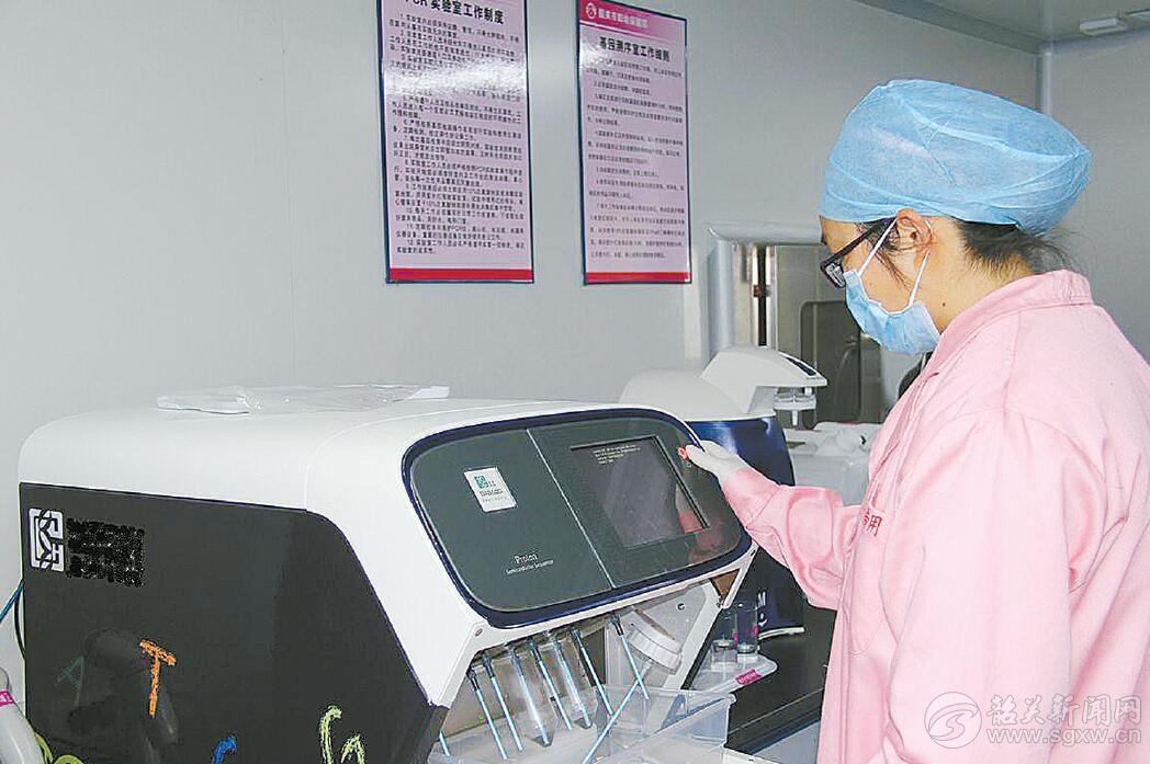 “您满意就是我们的追求”——记韶关市妇幼保健院检验与遗传中心