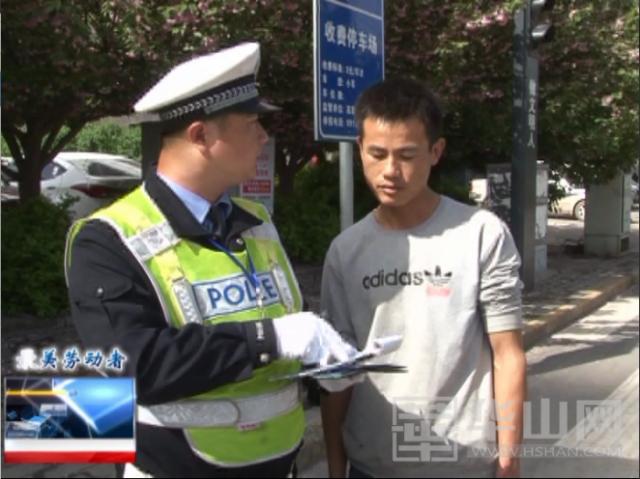交警王帅,王帅交警