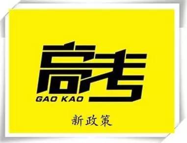 三本学院会取消吗,三本学院取消了吗