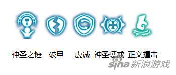 龙之谷手游圣骑士加点技能图,龙之谷手游圣骑士平民玩什么