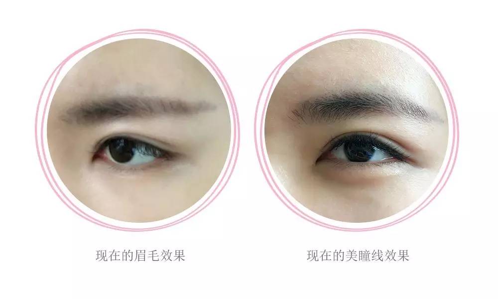 为什么现在都是半永久纹眉,到底建议不建议纹眉呢图片