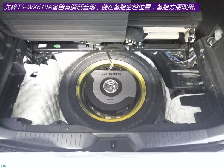 马自达8顶配音响,马自达8至尊版音响改装