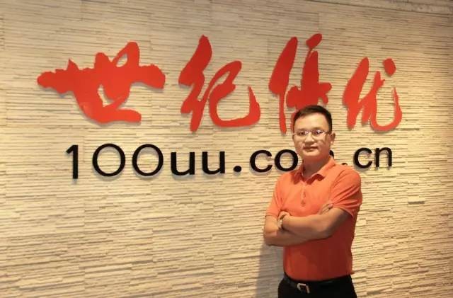 世纪优优海外发行,世纪优优李福德资料