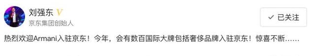 京东商品造假怎么办,京东全球购是正品吗官方回应