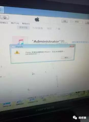 苹果6s进水屏幕触摸失灵解决方法,苹果6s进水触屏失灵