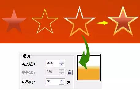 cdr周年庆海报设计教程,cdr新年海报免费制作教程