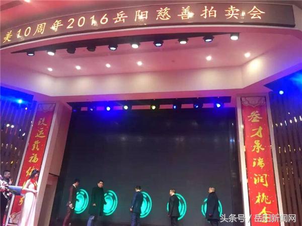 中医院迎五一送健康活动,尚美医院岳阳