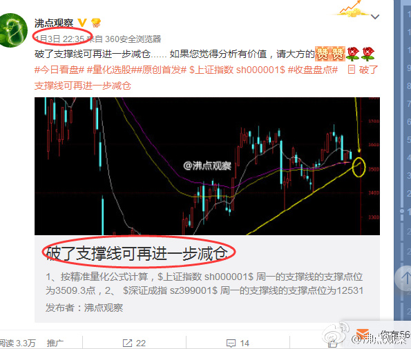 股票三日主力净额是什么意思,资金连续30日净流入意味着什么